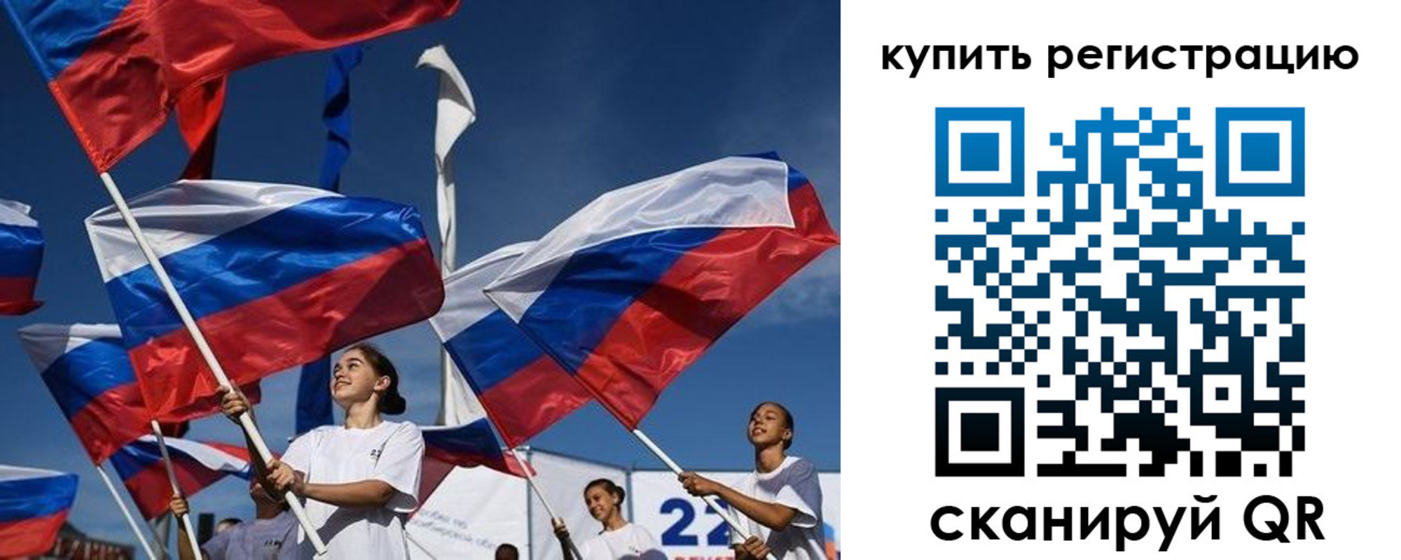 прописка в квартире в Вичуге