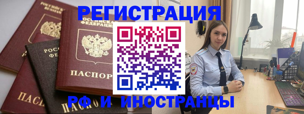 временная регистрация госуслуги в Вичуге