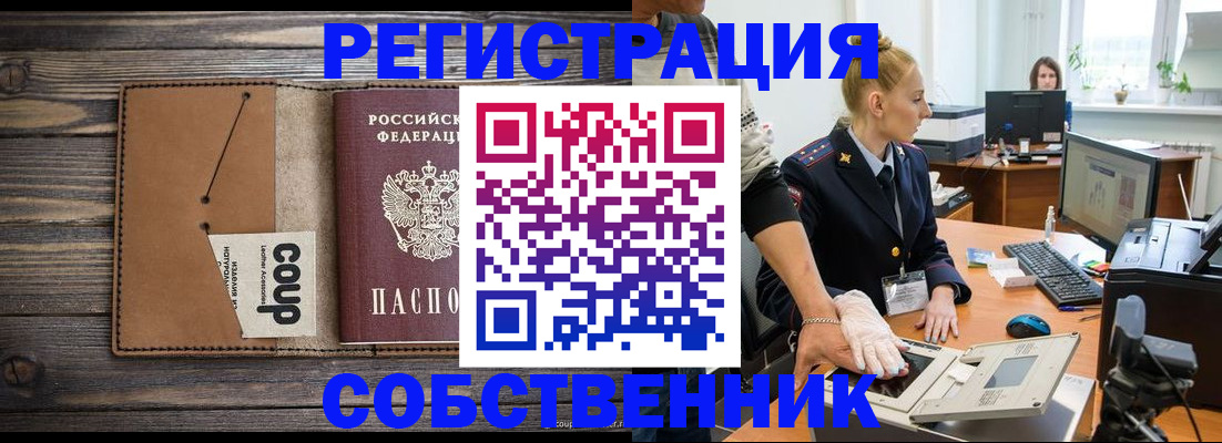 пропишу в квартире в Вичуге