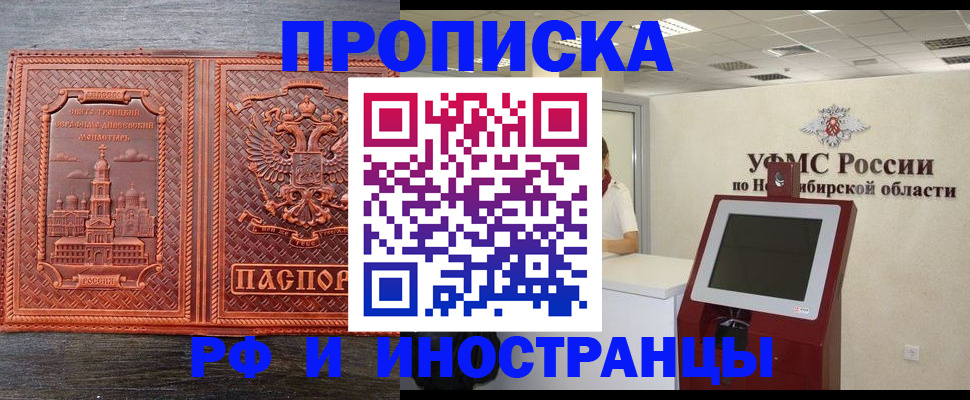 временная регистрация адрес в Вичуге