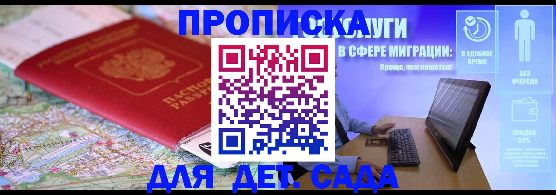 найти адрес прописки в Вичуге